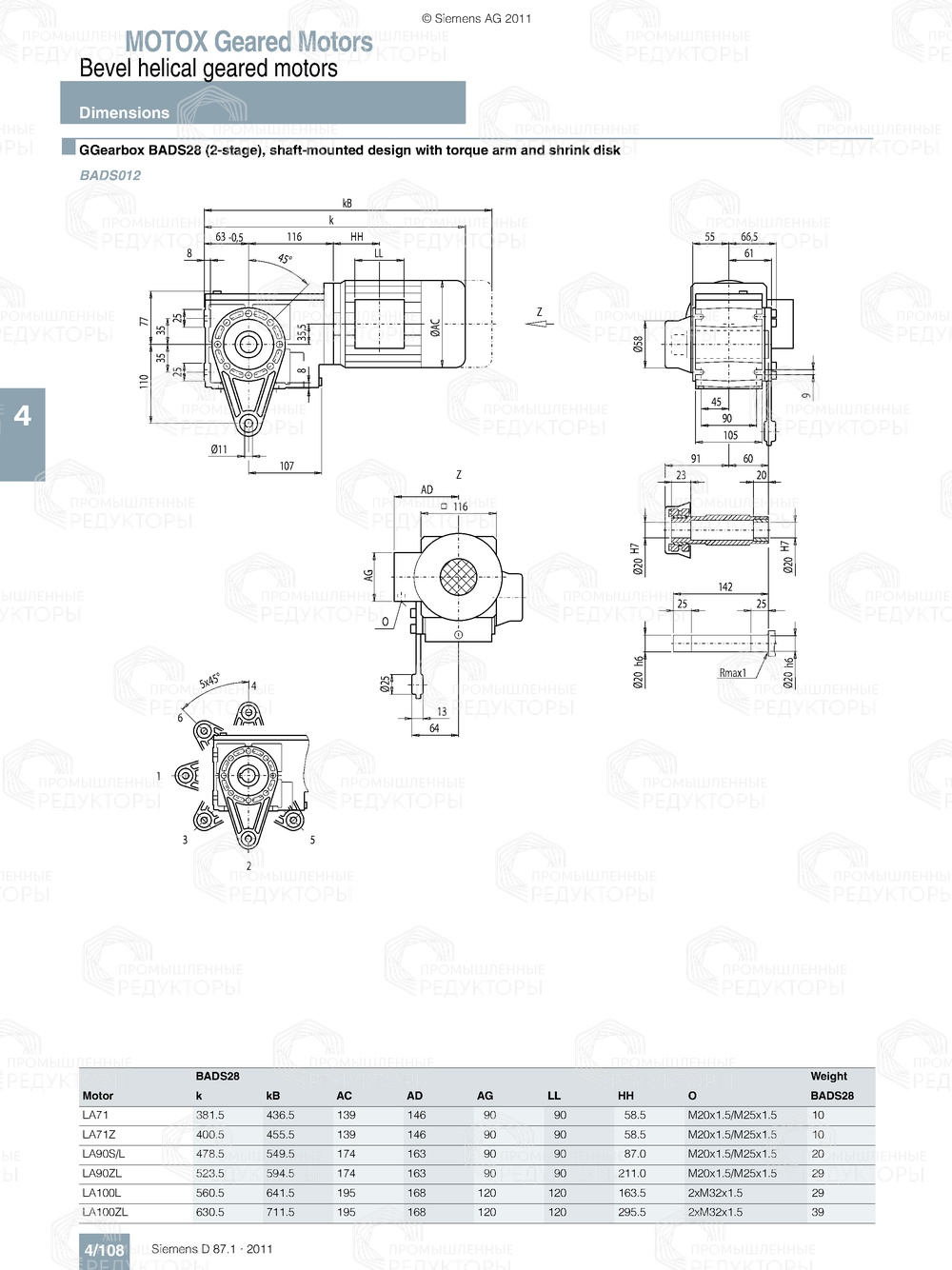 Мотор-редуктор Flender B-BZ28 Flender B-BZ28